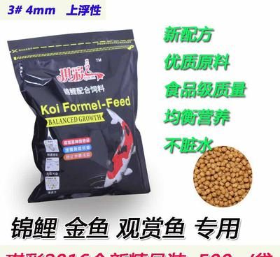 錦鯉魚飼料品牌對比評測：知名錦鯉魚飼料品牌對比評測 其他寵物 第1張