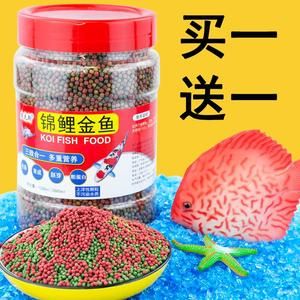 錦鯉魚飼料品牌對比評測：知名錦鯉魚飼料品牌對比評測 其他寵物 第5張