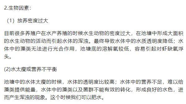 水質(zhì)渾濁的快速解決辦法：水質(zhì)渾濁的快速解決辦法包括使用明礬、活性炭過濾、活性炭過濾 其他寵物 第3張