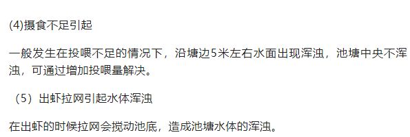 水質(zhì)渾濁的快速解決辦法：水質(zhì)渾濁的快速解決辦法包括使用明礬、活性炭過濾、活性炭過濾 其他寵物 第5張