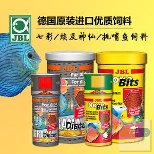 如何判斷野彩魚飼料質(zhì)量：如何鑒別野彩魚飼料的質(zhì)量 其他寵物 第1張