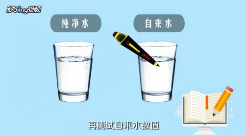 如何快速檢測(cè)水質(zhì)變化：便攜式水質(zhì)檢測(cè)儀的使用技巧 其他寵物 第5張