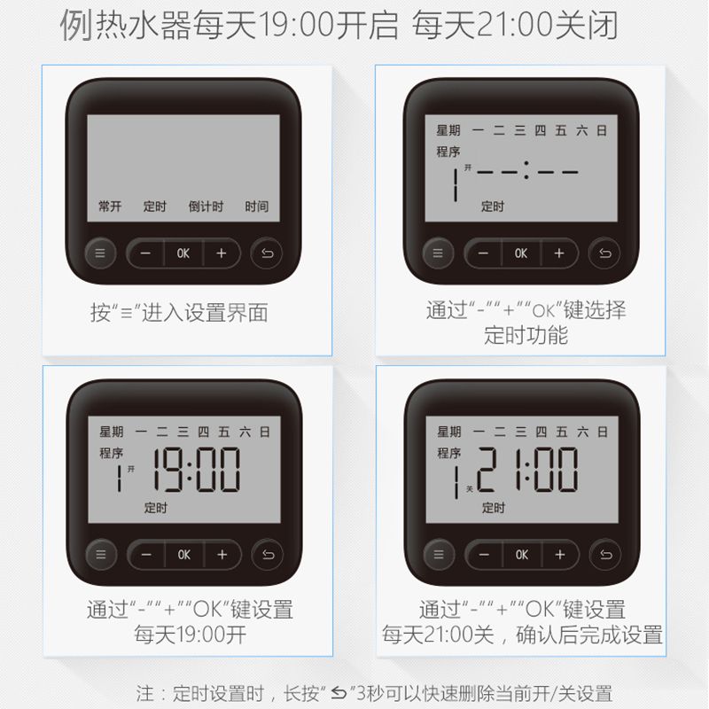 定時(shí)器插座品牌推薦：公牛定時(shí)器插座使用體驗(yàn),德力西定時(shí)器插座使用體驗(yàn) 其他寵物 第2張