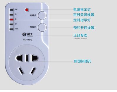 定時(shí)器插座品牌推薦：公牛定時(shí)器插座使用體驗(yàn),德力西定時(shí)器插座使用體驗(yàn) 其他寵物 第5張