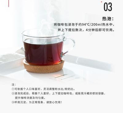 淺度烘焙咖啡的保存方法：咖啡豆養(yǎng)豆期的具體操作,家用咖啡豆保存技巧分享 其他寵物 第4張