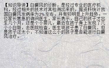 龍魚在缸頂不愛游動正常嗎：為什么龍魚在魚缸頂部不喜歡游動？ 水族問答 第2張