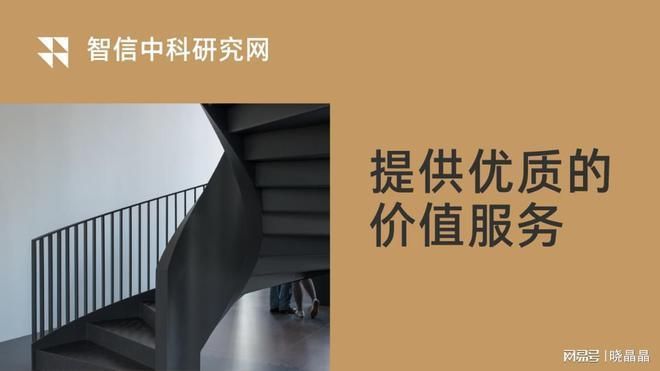 2023年魚缸市場(chǎng)趨勢(shì)預(yù)測(cè)：2023年中國魚缸行業(yè)發(fā)展趨勢(shì) 水族雜談 第3張