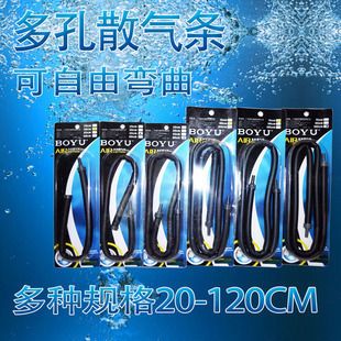 博宇BOYU最新水族產(chǎn)品系列：博宇boyu推出最新水族產(chǎn)品系列及其特點 水族雜談 第5張