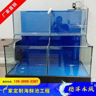 德洋水族定制魚缸流程：德洋水族定制魚缸具體流程