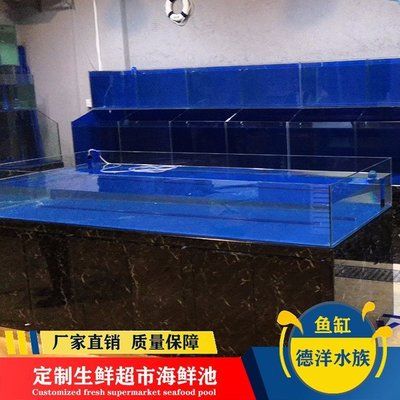 德洋水族定制魚(yú)缸流程：德洋水族定制魚(yú)缸具體流程 水族雜談 第4張