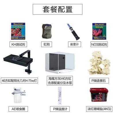 背濾缸配置指南：背濾缸日常維護(hù)要點(diǎn) 水族雜談 第1張