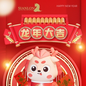 2024馬來(lái)西亞祥龍魚(yú)場(chǎng)新年祝福