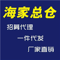 網(wǎng)友昵稱：泰州水族批發(fā)市場